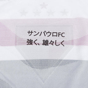 Camisa Sao Paulo Feminina’s 2025/26 Home