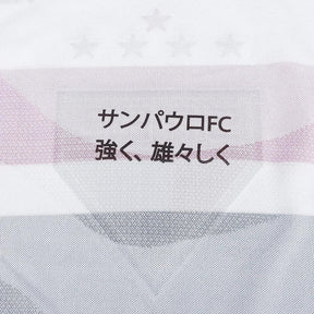Camisa São Paulo Jogador 2025/26 Home