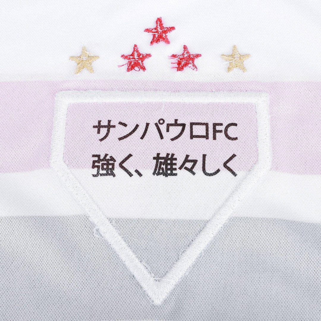 Camisa Sao Paulo 2025/26 Home – Versão Torcedor