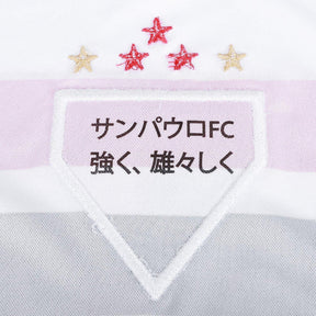 Camisa Sao Paulo 2025/26 Home – Versão Torcedor