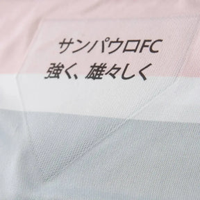 Camisa Sao Paulo Jogador 2025/26 Third
