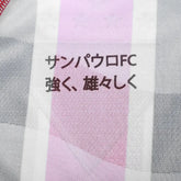 Camisa Sao Paulo Jogador 2025/26 Away