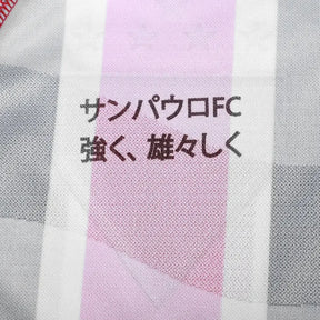 Camisa Sao Paulo Jogador 2025/26 Away